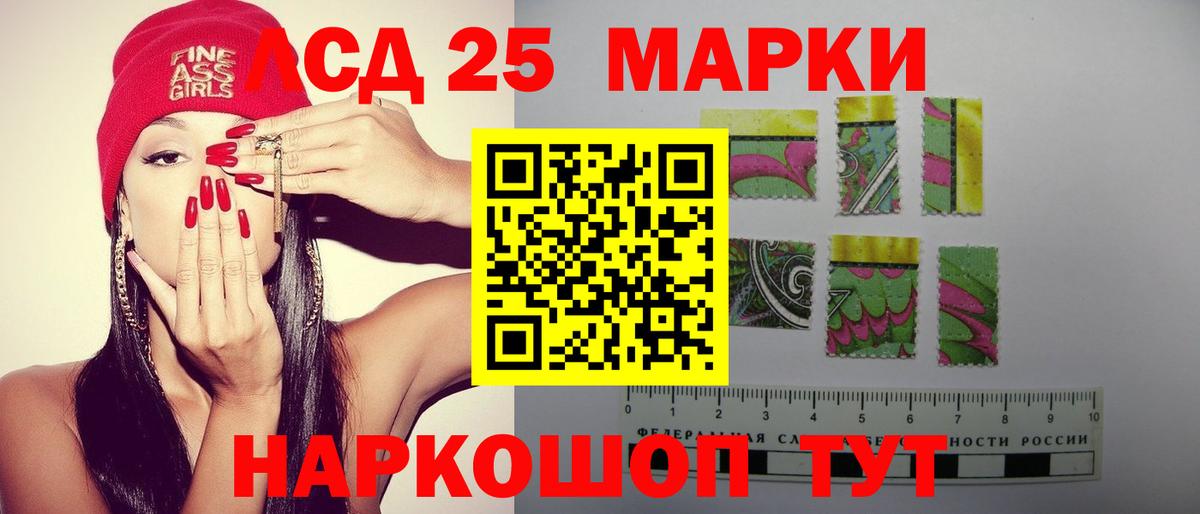 Вятские Поляны  omg как зайти  LSD-25 экстази кислота  Вход с VPN  LSD-25 экстази ecstasy  LSD-25 экстази 
