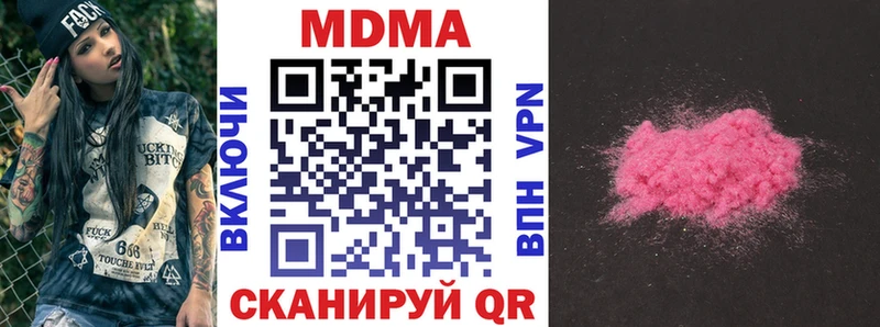 MDMA кристаллы  Вятские Поляны 
