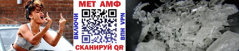 МЕТАМФЕТАМИН винт  Вятские Поляны 