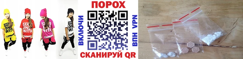 МЕТАМФЕТАМИН Methamphetamine Вятские Поляны