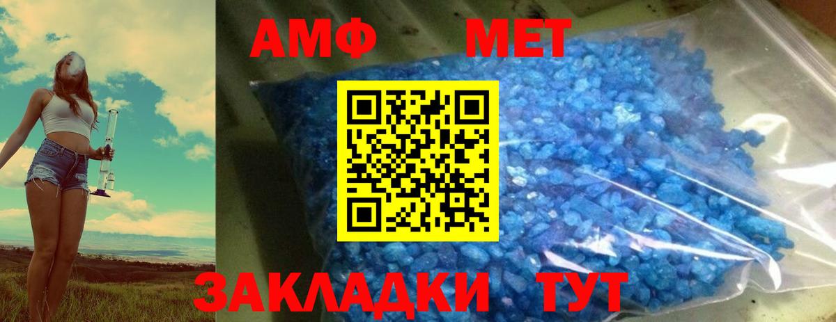 Первитин витя Вятские Поляны