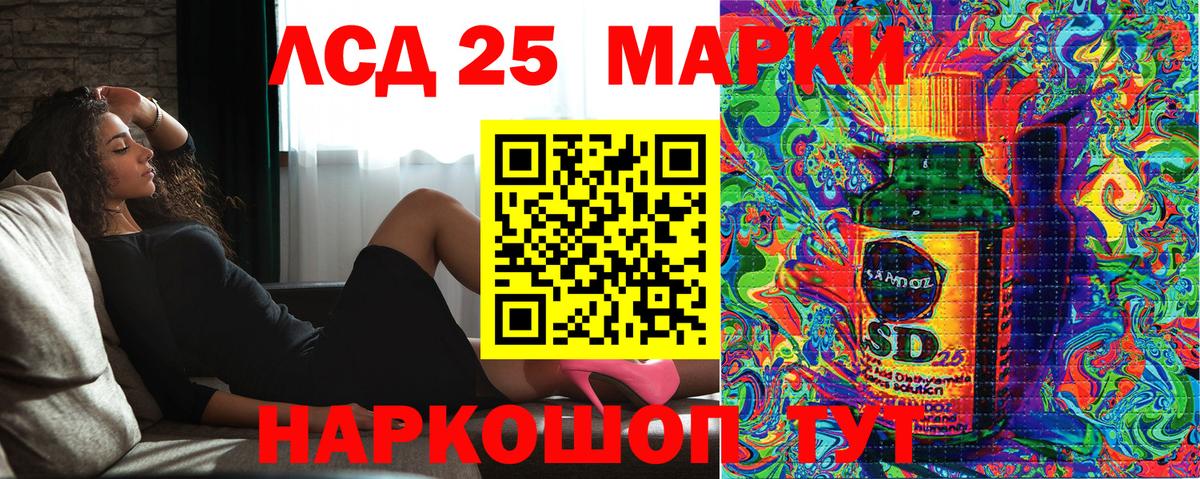 Вятские Поляны  Марки N-bome 1,8мг  Вход с VPN 