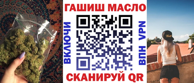 ОМГ ОМГ tor  купить   Вятские Поляны  ТГК концентрат 