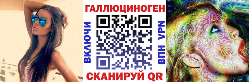 купить закладку  Вятские Поляны  Псилоцибиновые грибы мухоморы 