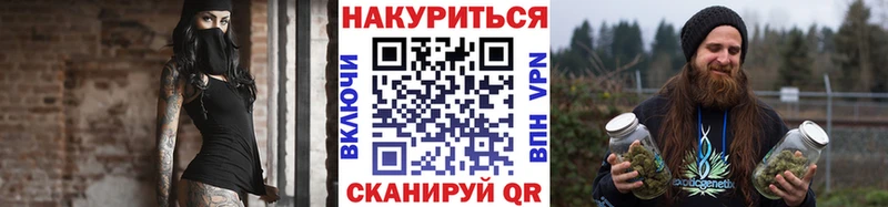 МЕГА ТОР  Вятские Поляны  Каннабис ГИДРОПОН  дарнет шоп 